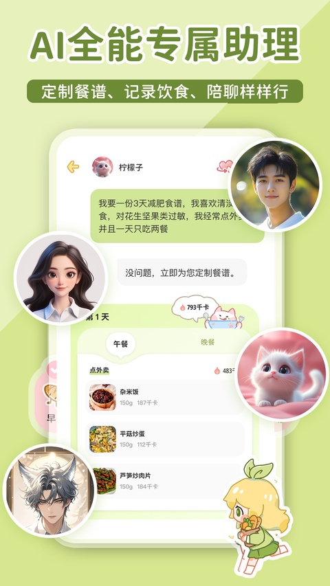 截图5